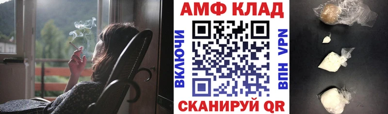 хочу наркоту  Новый Уренгой  omg ссылка  Amphetamine VHQ 