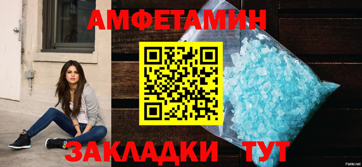 Alpha PVP СОЛЬ кристаллы  Новый Уренгой  Вход с VPN  Экстази  Меф МЯУ МЯУ   ГАШИШ  Кокаин  Каннабис  ГАШ 