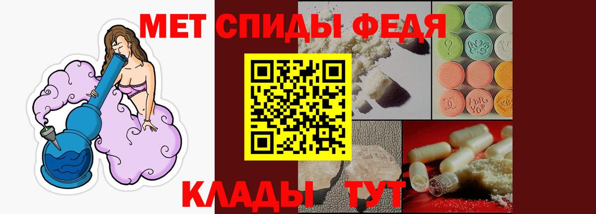 Новый Уренгой  АМФЕТАМИН  Вход с VPN  Амфетамин VHQ 