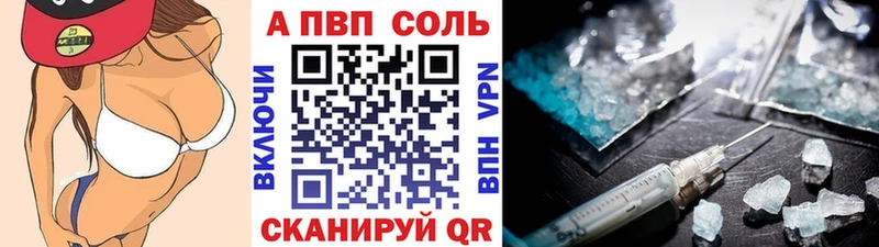 хочу   Новый Уренгой  Альфа ПВП крисы CK 