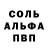 Метадон белоснежный So professionell!