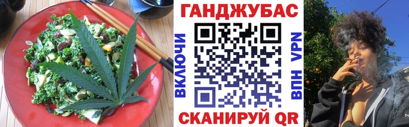 купить наркотики сайты Новый Уренгой Еда ТГК конопля