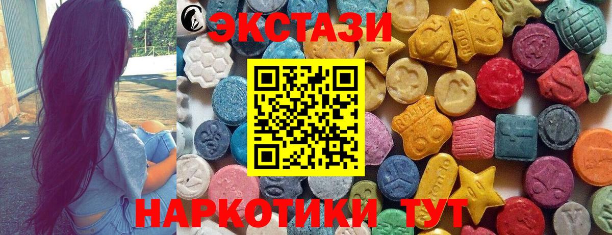 Ecstasy бентли  Ecstasy Cube  Вход с VPN  Новый Уренгой 
