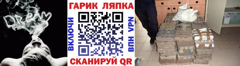 Гашиш Ice-O-Lator  Новый Уренгой 
