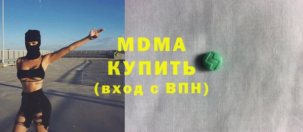 ГАЛЛЮЦИНОГЕННЫЕ ГРИБЫ Белоозёрский