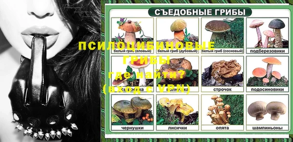 мдма Беломорск