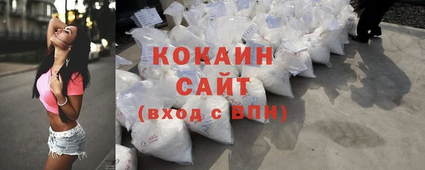 бутик Белокуриха