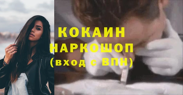 бутик Белокуриха