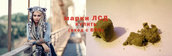 бутик Белокуриха