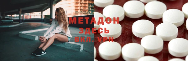 бутик Белокуриха