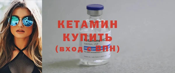 бутик Белокуриха