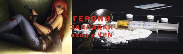 синтетический гашиш Балабаново