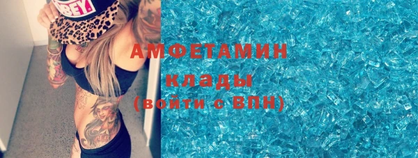 ГАЛЛЮЦИНОГЕННЫЕ ГРИБЫ Белоозёрский