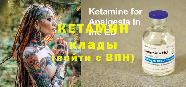 ГАЛЛЮЦИНОГЕННЫЕ ГРИБЫ Белоозёрский