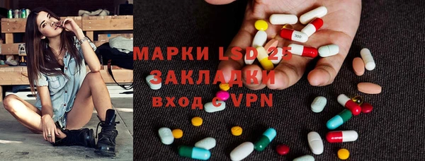 синтетический гашиш Балабаново