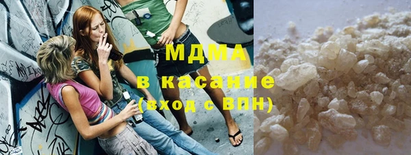 ГАЛЛЮЦИНОГЕННЫЕ ГРИБЫ Белоозёрский