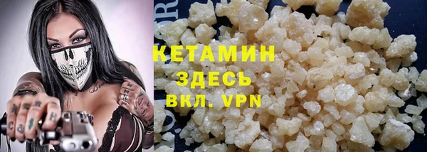 мдма Беломорск