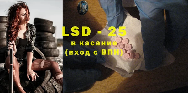 ГАЛЛЮЦИНОГЕННЫЕ ГРИБЫ Белоозёрский