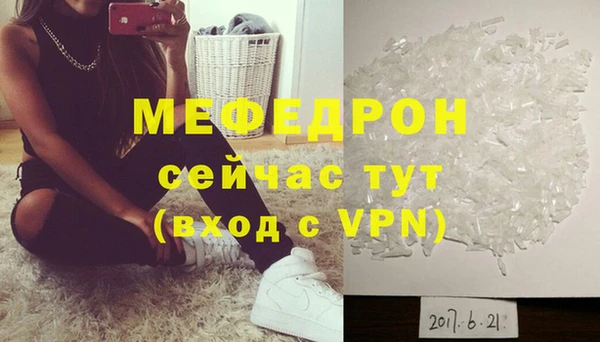 бутик Белокуриха