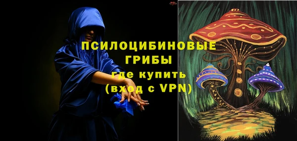 бутик Белокуриха