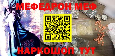 спиды Керчь