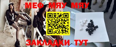 мет Волгодонск