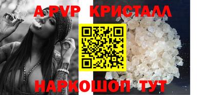 спиды Волжск