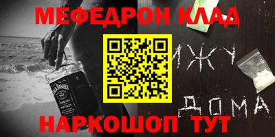 мет Волгодонск