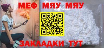 мет Волгодонск