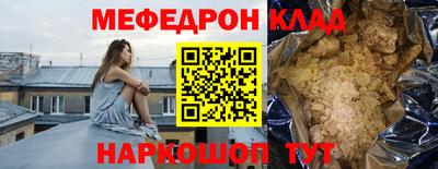 мет Волгодонск