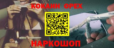 скорость Волжский