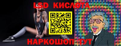 скорость Волжский