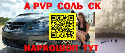 скорость Волжский