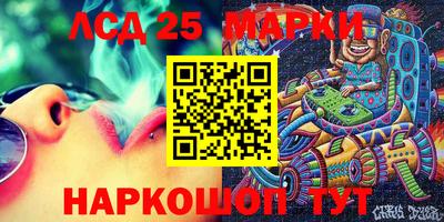 скорость Волжский