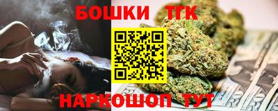 мет Волгодонск