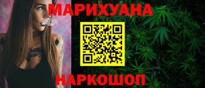 мет Волгодонск