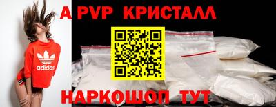 спиды Волжск