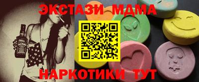 спиды Волжск