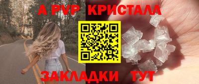 скорость Волжский
