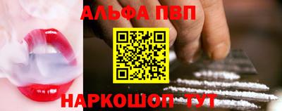 скорость Волжский