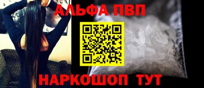 спиды Волжск