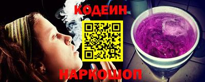 скорость Волжский