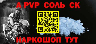 скорость Волжский