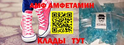 спиды Волжск