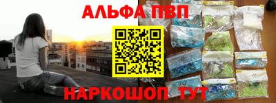мет Волгодонск