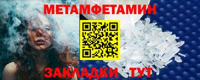спиды Волжск