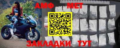 спиды Волжск