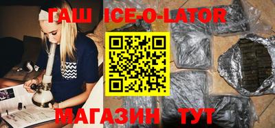 спиды Волжск