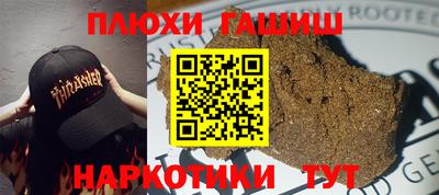 спиды Волжск