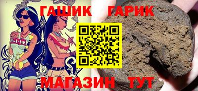 мет Волгодонск